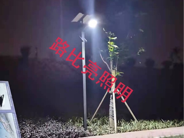 太陽能路燈