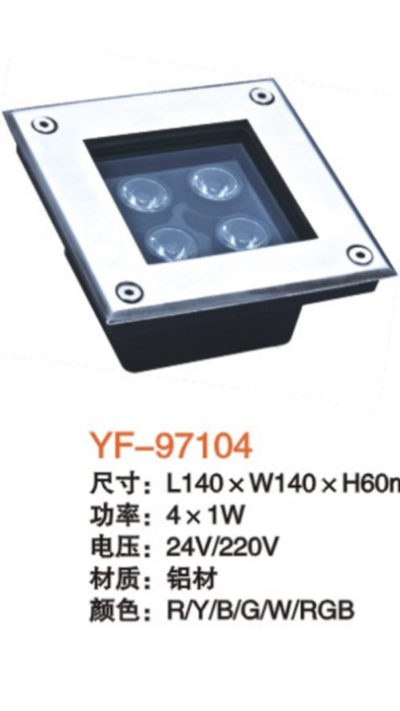 LED步行街地埋燈