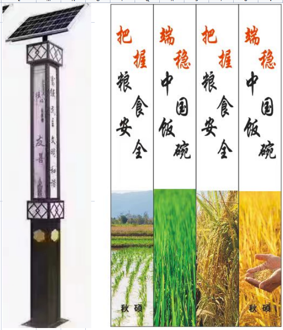 太陽能景觀燈定制