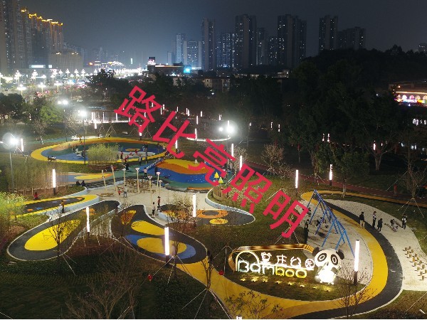 公園亮化景觀燈