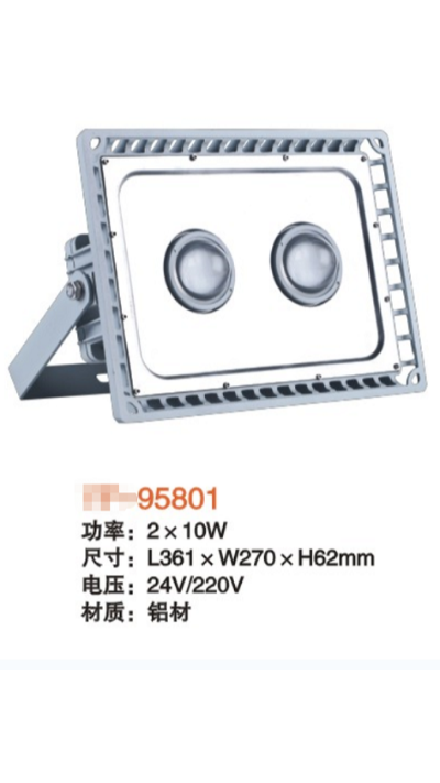 LED園林射燈（投光燈）