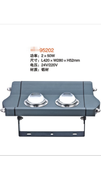 LED泛光燈（投光燈）