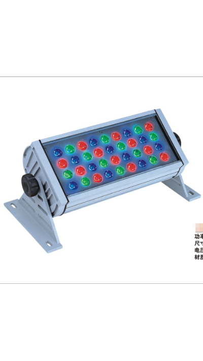 LED泛光燈（投光燈）