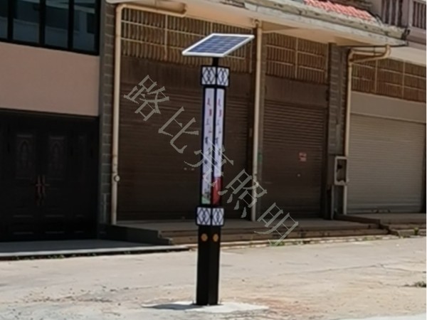 福建山海名城太陽(yáng)能景觀(guān)工程案例