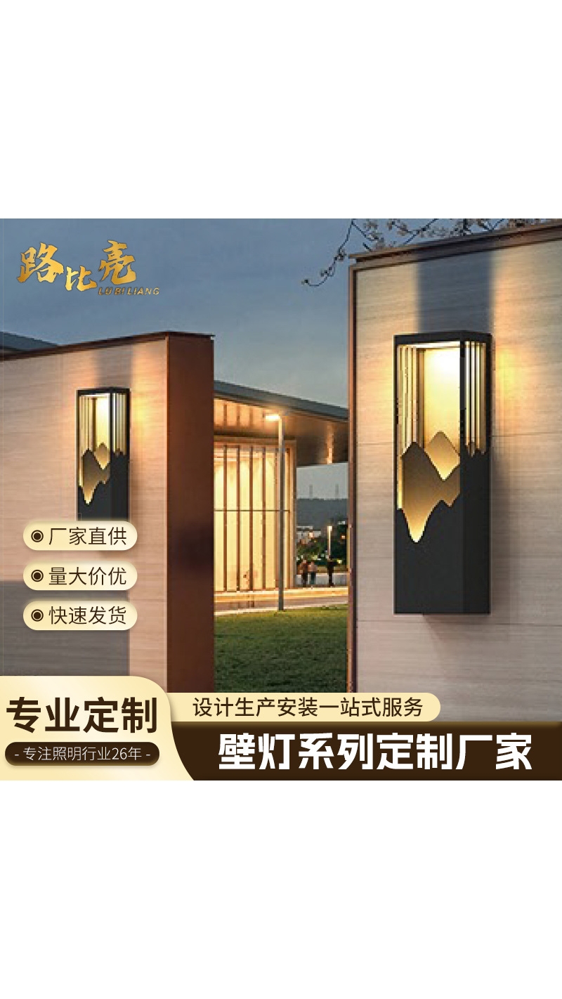 一體化太陽(yáng)能路燈批發(fā)價(jià)