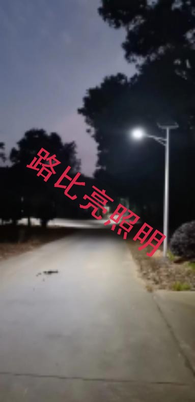 太陽能路燈