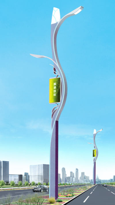 LED智慧路燈