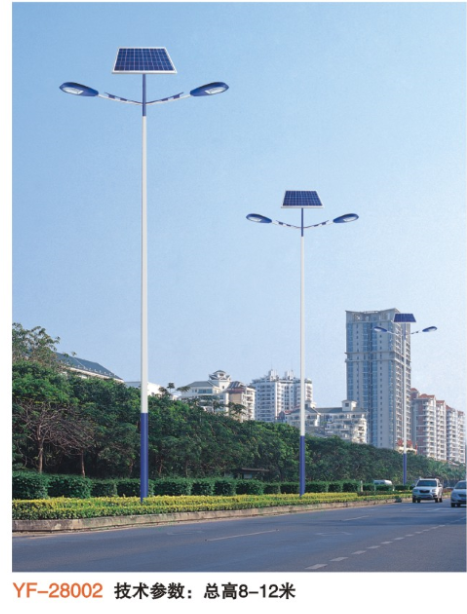 太陽能路燈