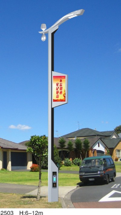 LED智慧路燈