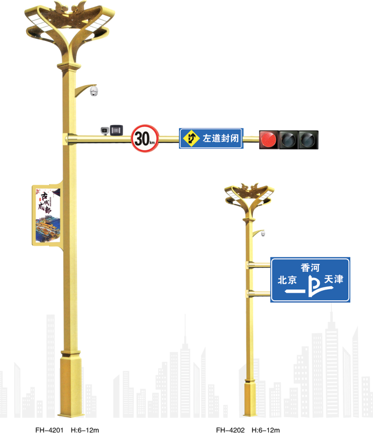 LED監(jiān)控立桿