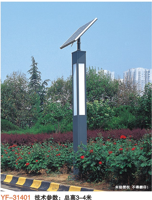 太陽(yáng)能庭院燈