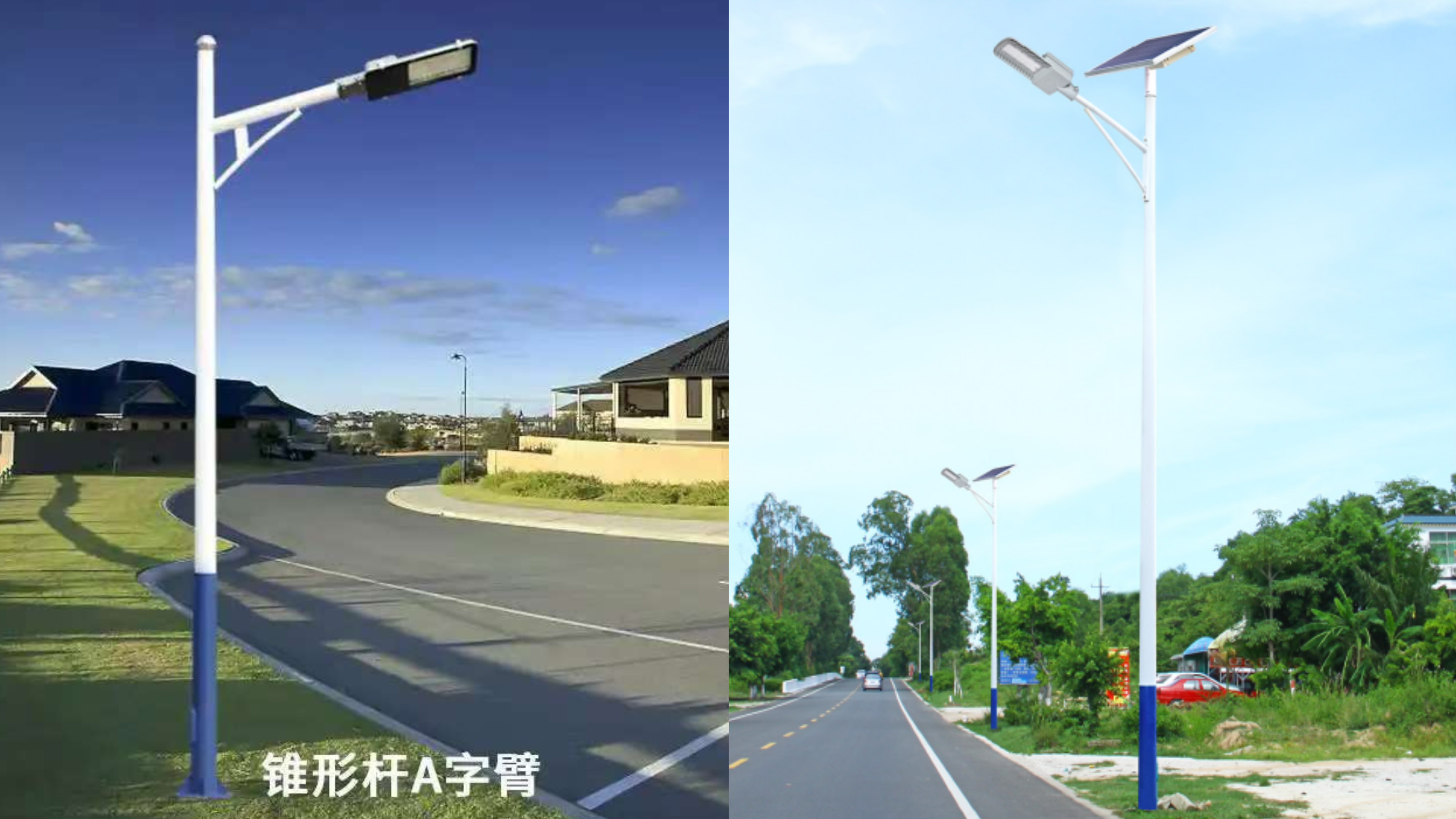 太陽(yáng)能戶(hù)外燈VS市電戶(hù)外燈：不同場(chǎng)景的黃金選擇指南