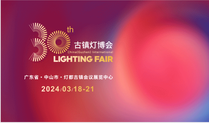 古鎮(zhèn)鎮(zhèn)燈博會