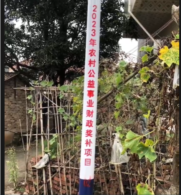 太陽(yáng)能路燈