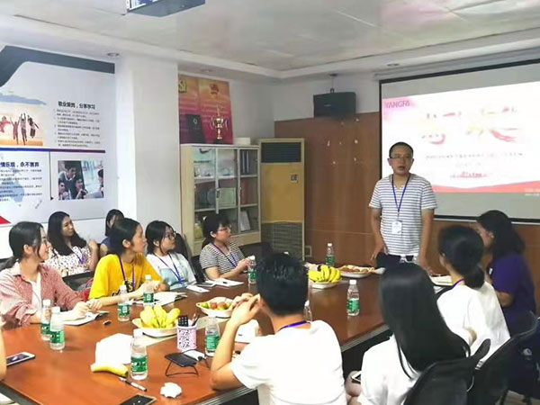 內(nèi)部會議-路比亮