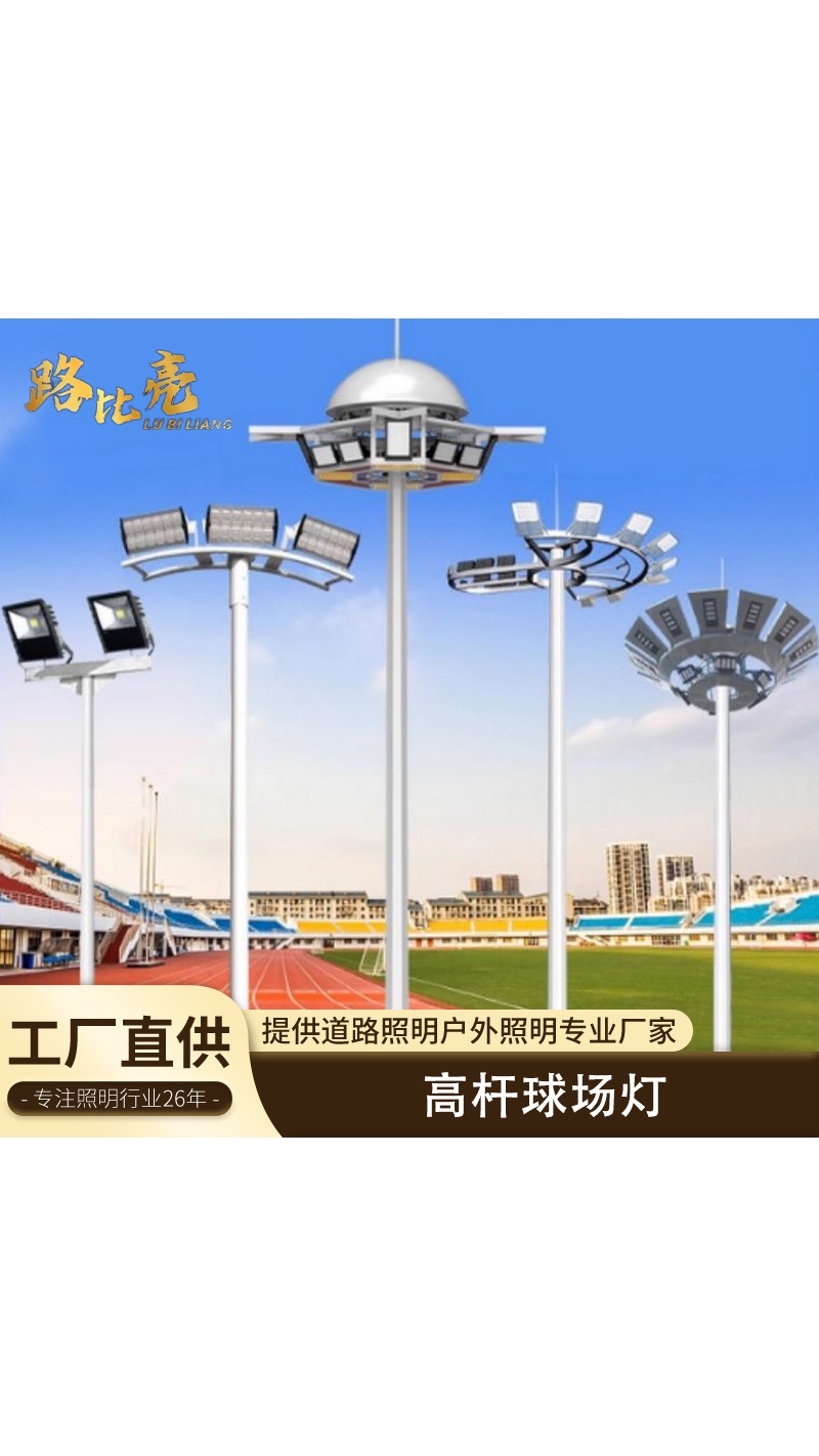 一體化太陽(yáng)能路燈批發(fā)價(jià)