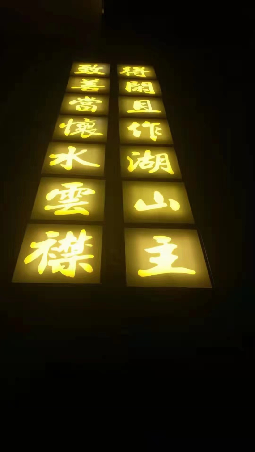 LED方形地磚燈