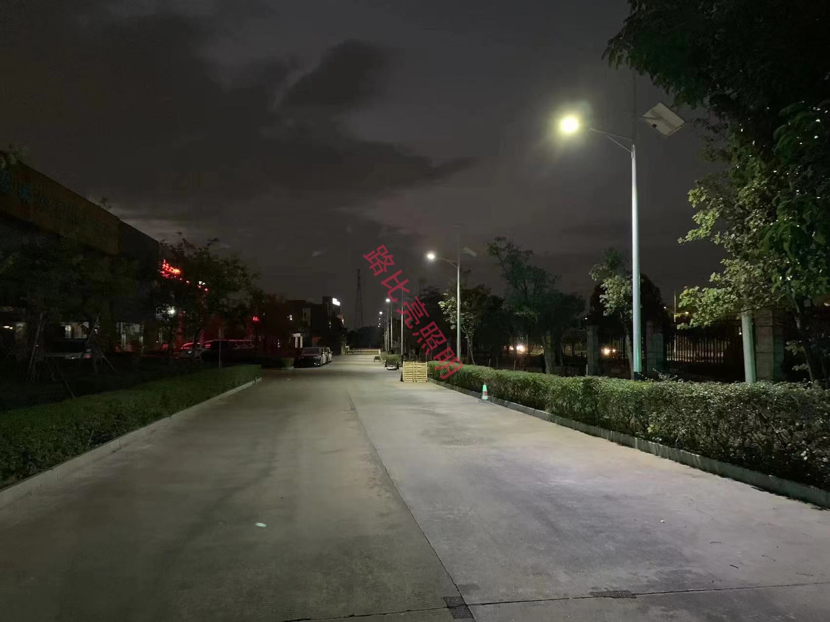 風(fēng)光互補太陽能路燈