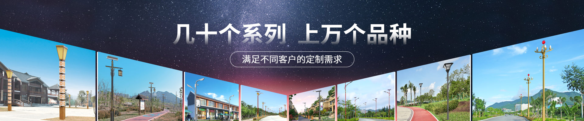 路比亮-幾十個(gè)系列 上萬(wàn)個(gè)品種 滿足不同客戶的定制需求