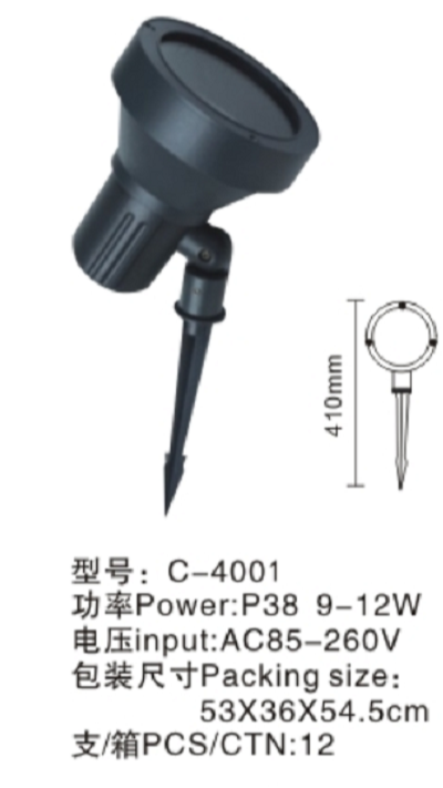 LED別墅投光射樹燈