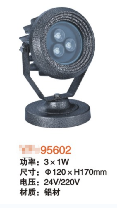 LED  綠化 射燈（投光燈）