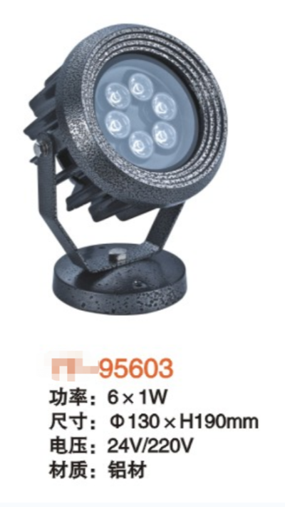 LED   河岸街道射燈（投光燈）