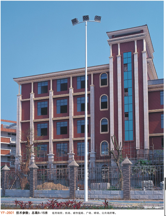 LED球場(chǎng)燈